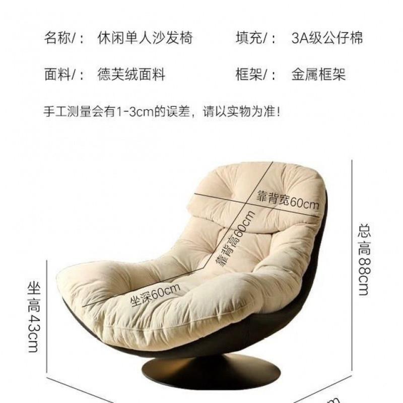 p设BSO计师单人沙发椅厅旋转p意式轻奢客阳台休闲转椅懒人家d用
