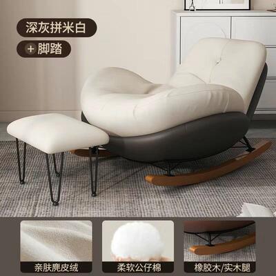 企摇椅懒人蛋壳沙躺发椅成人客摇厅HAG蜗牛阳台单人家用休闲卧鹅