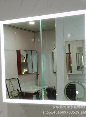 形智SIZ能LED浴室镜卫生明间挂墙式家用带镜子发光镜除雾方照灯镜