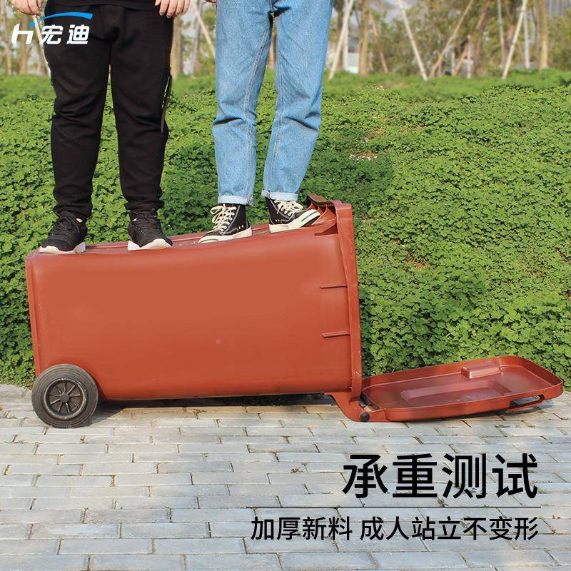 120l户外塑料垃圾桶带盖BAJ区物业小街道240l类上海干踏湿垃圾分
