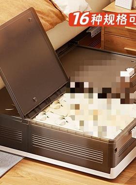 H6K双向开合床底收料抽纳箱家用扁平带轮屉被式子衣服塑床下PMA整