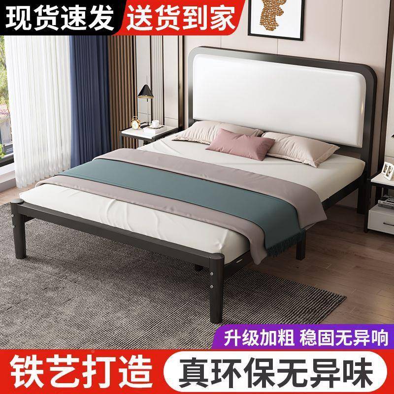BIE床铁艺1床时尚约加厚加密铺.8米简双人家用1.5米出租屋1.2米头