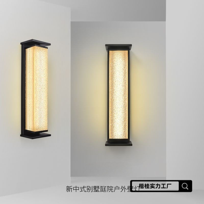 太阳能户外防水壁灯庭院阳台