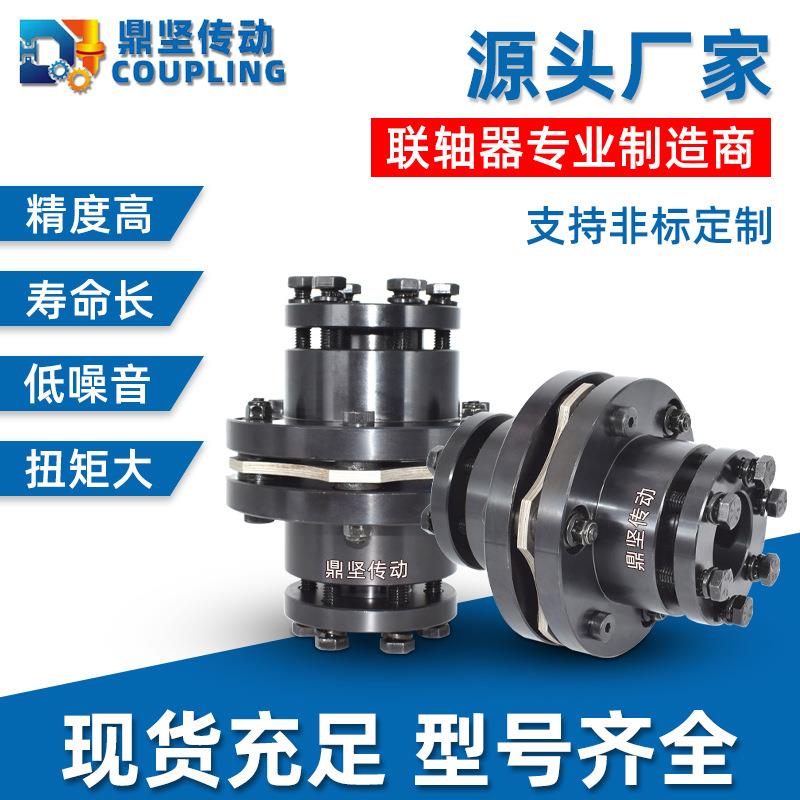 厂单直家销精度高CMMDBL11免键式膜片联轴器寿命胀套双膜片长连轴