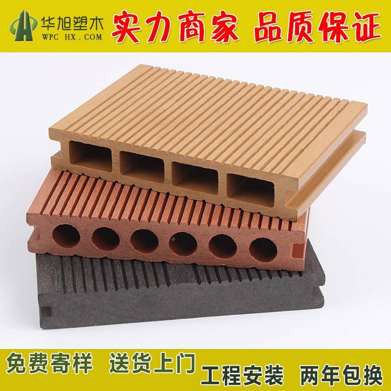 别墅阳腐台BHP花园防塑木长条户塑木地板146*2景4mm木塑外观地板