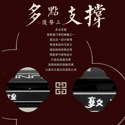 敦煌Y2商41124孔单音口琴D调复SMJ音初学成人专业了电礼