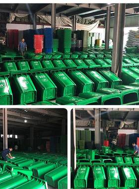 建厦四色分类垃圾桶门120L240LFKB加卫厚福挂车款户外环塑料大垃