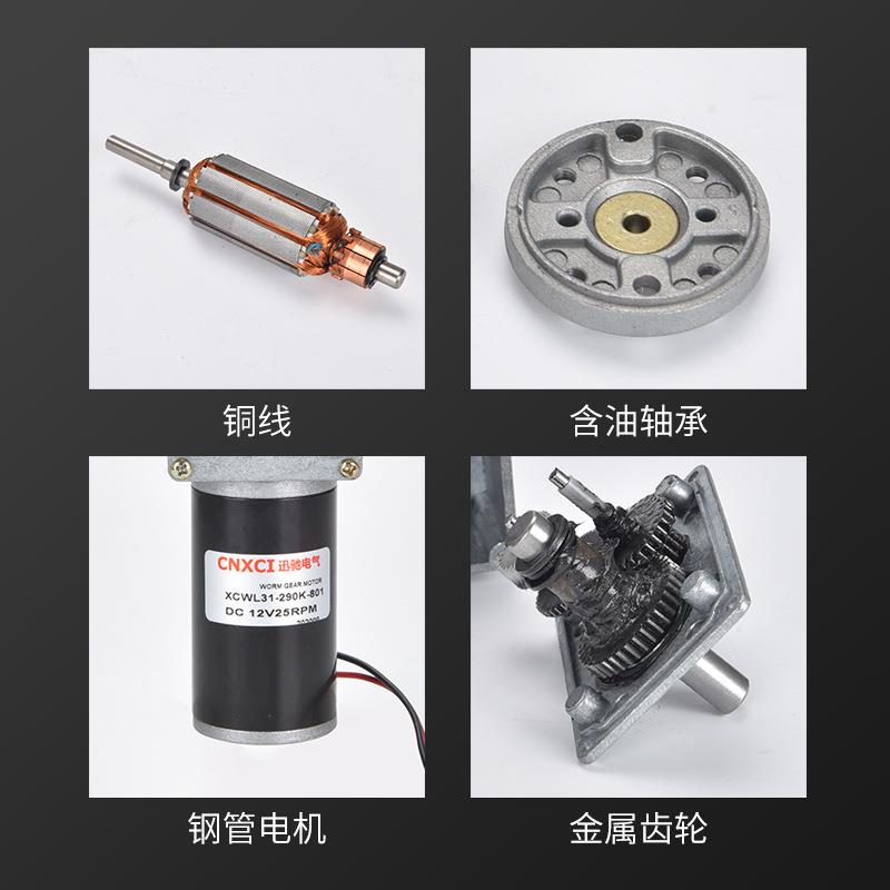 X低L31蜗GEZ轮蜗杆直流减速机12V微电型调速速5840C直角变速马达