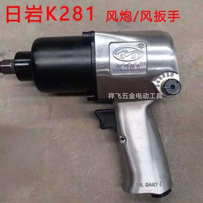 工业级气动风炮大扭力轻便