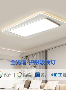 灯奶油风极简ED吸顶卧室餐厅客厅灯L现代简约大气中山全93940套屋
