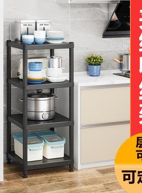 谋生黑色厨夹缝微物架房落地多层家用波炉烤箱收GYJ纳架橱置柜货