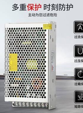 S-250-24V2直20QHG转125V24伏50a20A1V0安流压器开关电变源250W