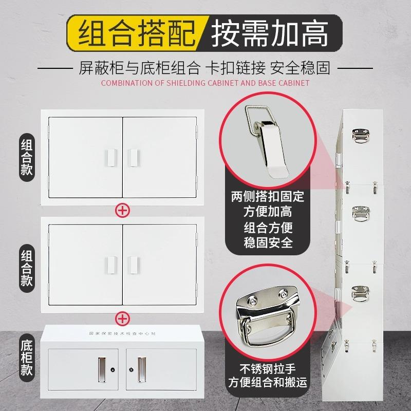 手机信号物理屏蔽柜多格会议室保管壁挂存放柜考场寄存保密柜