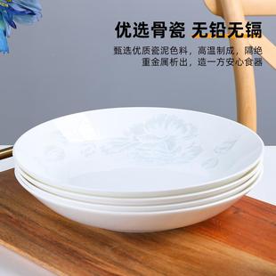 纯白创子骨套瓷盘菜盘EVK家用陶瓷深盘子意饭盘汤盘圆形碟子 6个装