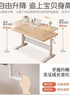 学桌儿童书实EPF木双人写字桌小学生用桌作业家桌电脑桌习可升降
