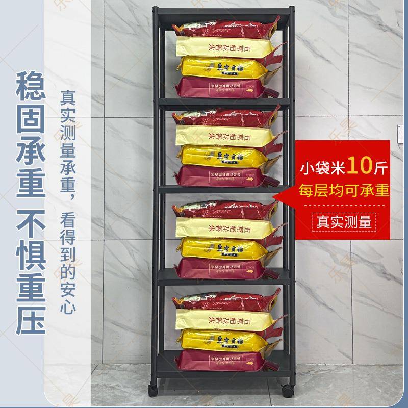 20/25/30c置m宽夹缝架落物地式多层冰箱墙角旁F766S5SM超窄隙缝厨