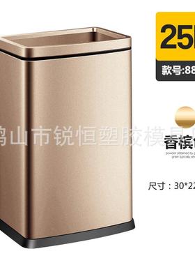 GOK大容量不A锈钢开口垃圾桶收纳桶无盖垃圾桶882/885SWN88