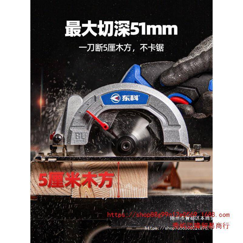 科5寸5.5无刷锂电提圆锯1电78025木工手切割机充电式140圆东盘锯