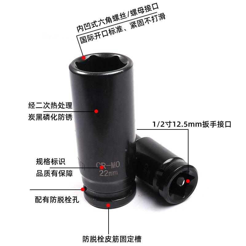 0pc件套加套长风炮套筒工气动筒无品牌/1/2大飞汽修具套装铁1盒套