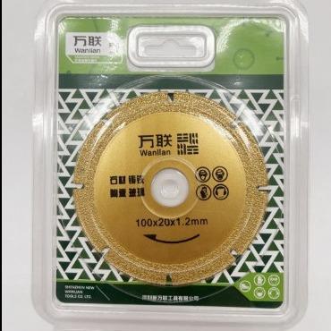 钎焊片-开624口厚JQ20250（φ10010口*开1*.0*20孔）