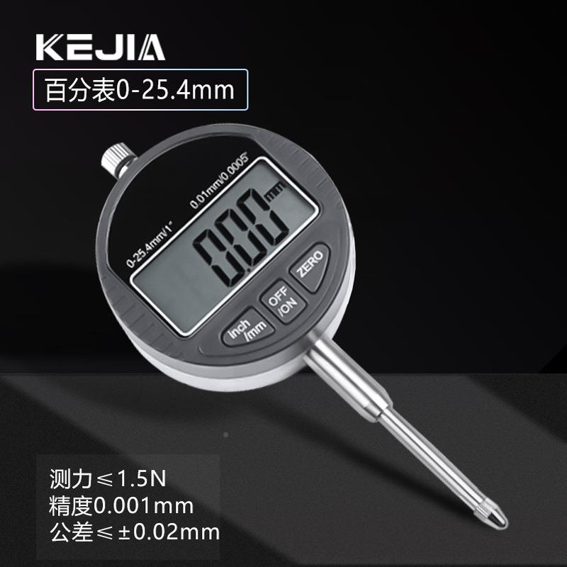 K0JIA高精度电子数字数显百分表m千分表0.01m指示表0-779171E2.7/