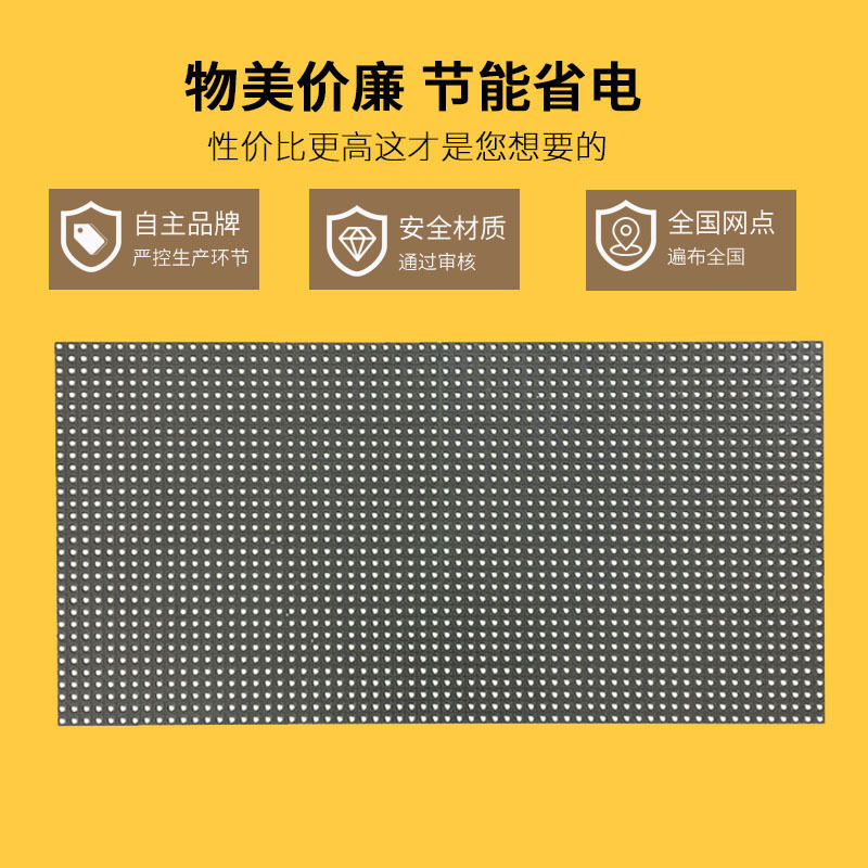 F5.0表贴单元板P7.62室内红绿单双色滚动走字LED显示屏模组64*32