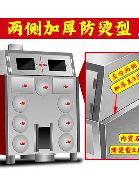 9孔烤地瓜机商641用街头摆摊烤薯炉子番薯米米苞有气红炭两用12玉