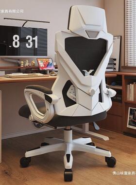 电竞椅人学椅电脑工椅家用办公椅学WFS习椅久坐护腰背靠体椅可躺