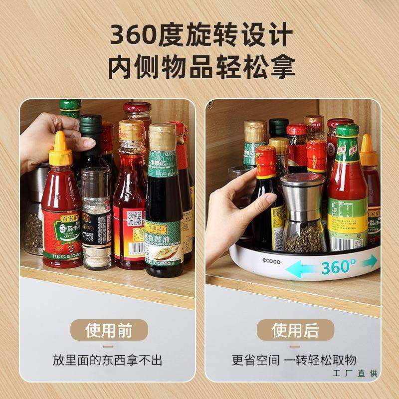 旋转调转料置物架厨房多功能F977JSJ5盐油瓶罐调味料酱收纳品用盘,厨房/烹饪用具,抹布架/厨房清洁收纳架,淘宝优惠券,粉丝福利购,淘宝优惠卷