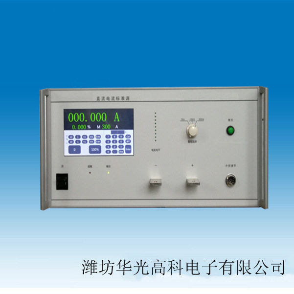 潍坊华光数字式钳形表校验仪
