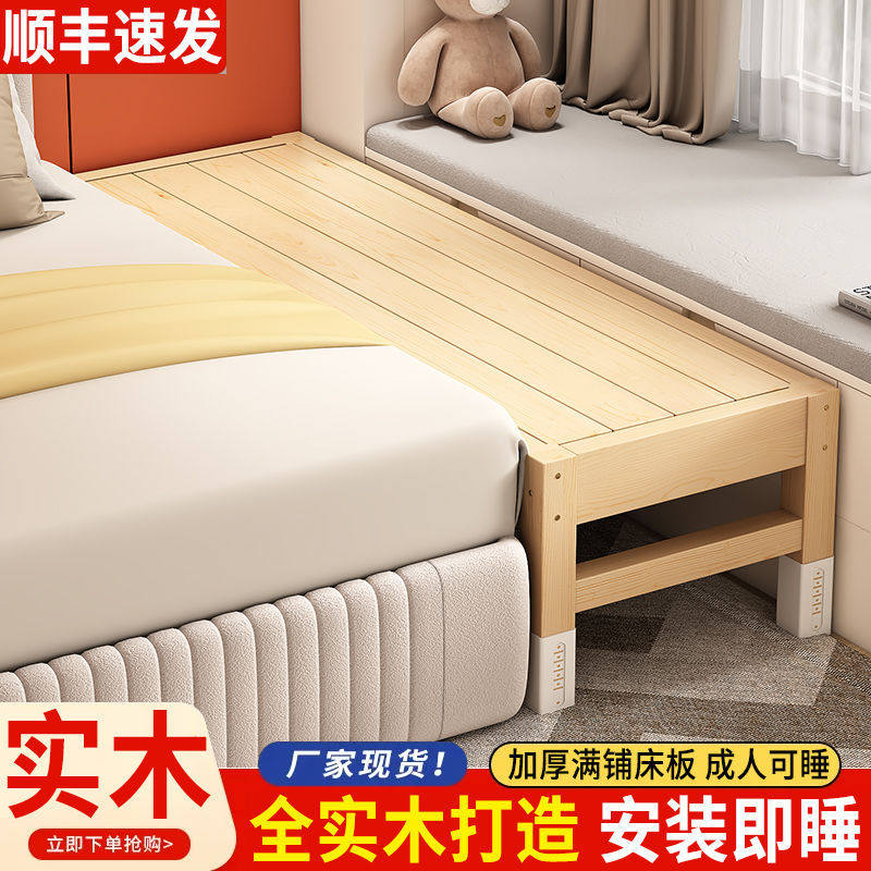 实木婴儿成人拼接护栏男孩加宽女孩儿童床床边儿童大床无漆婴儿床