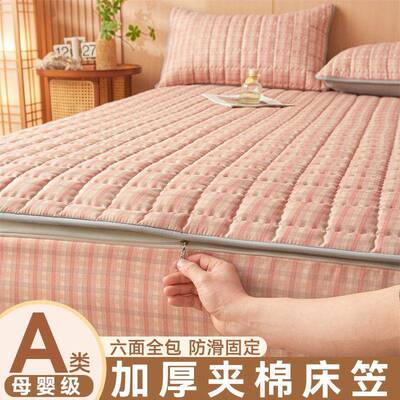 六面全包夹床笠单件拉链款加厚棉梦思床垫NIJ翻护套席床罩新可拆