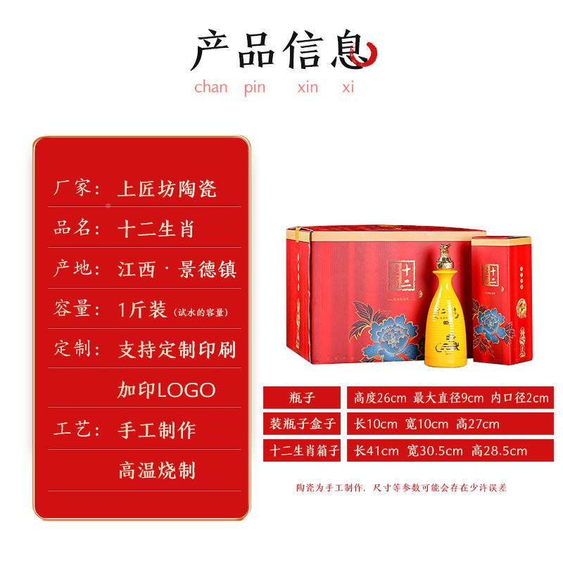 高档一白瓷酒瓶子陶瓷全密套酿原装封酒壶酒罐自酒LSG瓶空瓶斤装