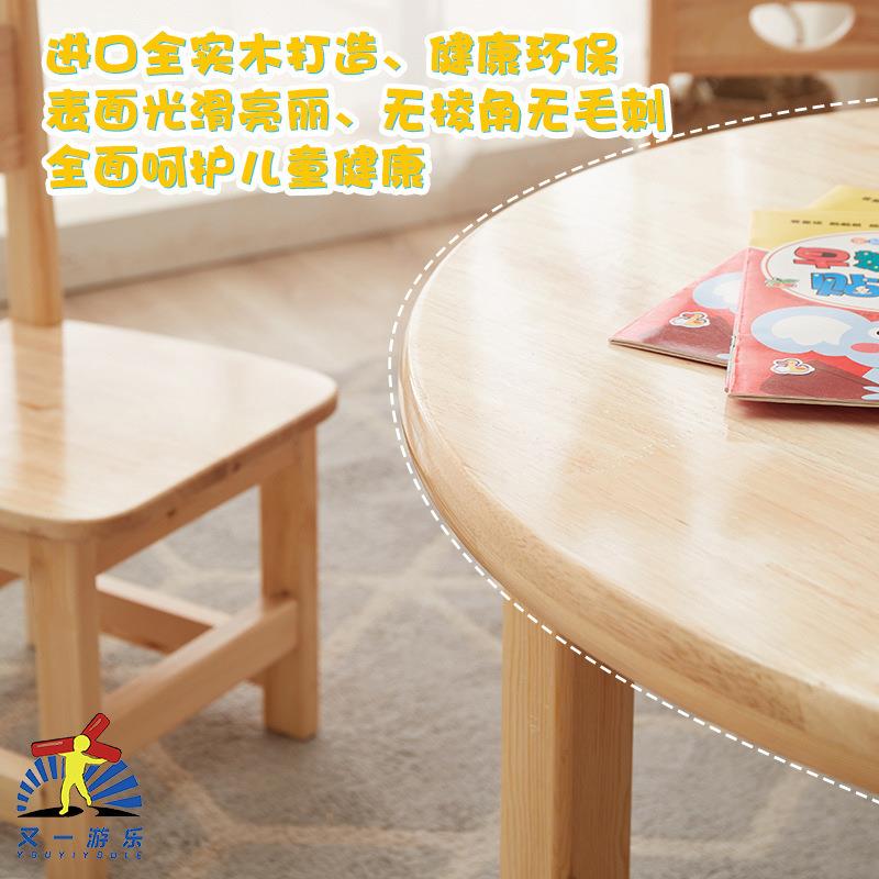 幼儿园实木小方桌教蒙氏教具美术绘画班早教家用加厚小圆桌厂家