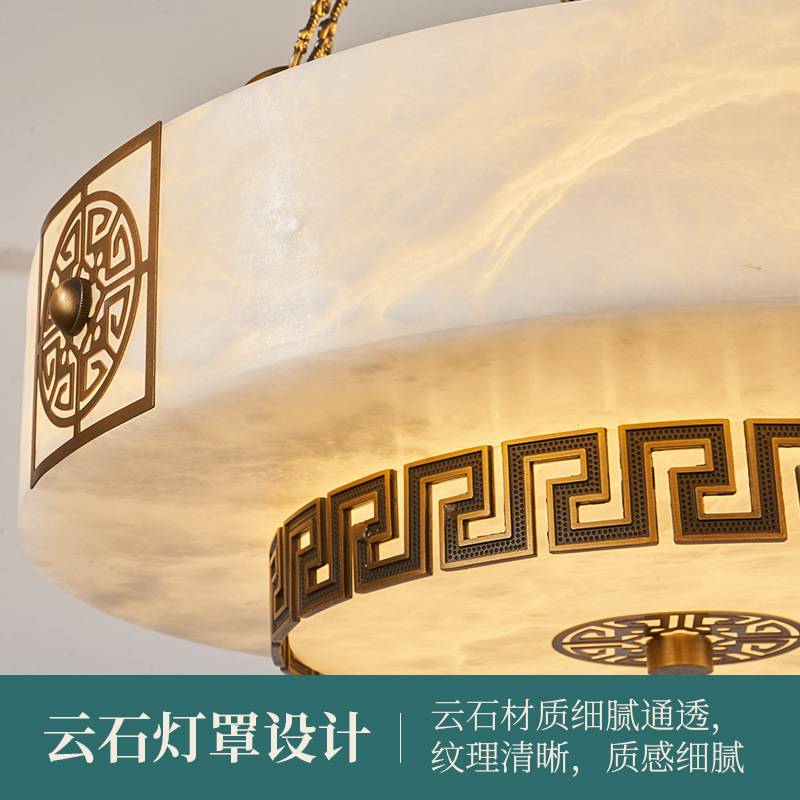 新款新中式全铜云石吸顶灯复古别墅复式楼客厅吊灯餐厅灯创意灯具