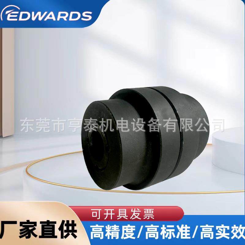 爱德华真泵联轴HRC系列装便捷维护方便使OPJ用安空寿器命长泵