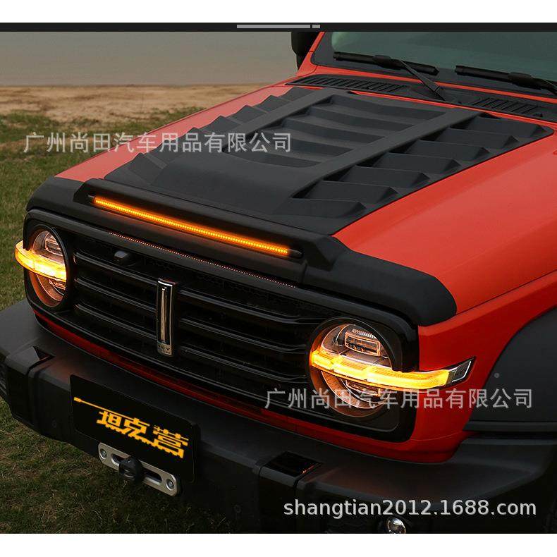 坦克00机盖带LED砂石挡尾流光转向灯外饰HPD汽翼车改装件配件用3,鲜花速递/花卉仿真/绿植园艺,其它园艺用品,淘宝优惠券,粉丝福利购,淘宝优惠卷