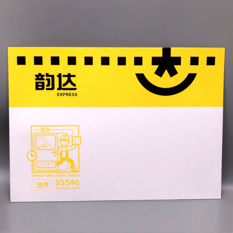 新版加厚韵达快递速递信封文件袋包装袋子大小信封文件封纸制品