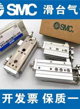 SMC滑台缸MXSMXQ6/8/12L-10AA/20A/30气A/40A/无品牌/50/7/010AAS