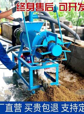 猪粪牛粪鸡粪干殖湿分离养场固液离分XLQ机机粪便处理脱水机酒糟