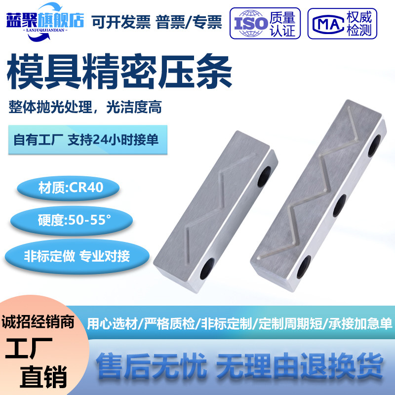 全尺寸模具压条滑块耐磨压块Y31导轨导向注塑磨具行位抽芯承压板,五金/工具,其他机械五金,淘宝优惠券,粉丝福利购,淘宝优惠卷