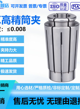 高精SK夹头弹性夹头SK6 SK10 SK16刀柄弹簧筒夹弹簧夹头