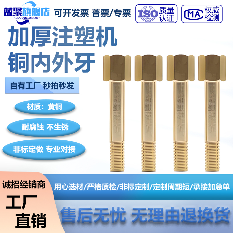 潮流精品,品质保证