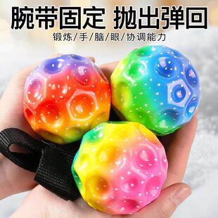 High Resilience Hole Ball Soft Bouncy Ball Anti-fall Moon Sh