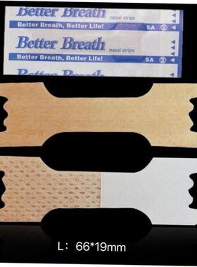 50 Pcs Nasal Strips Better Breath Good Sleeping Anti Snoring