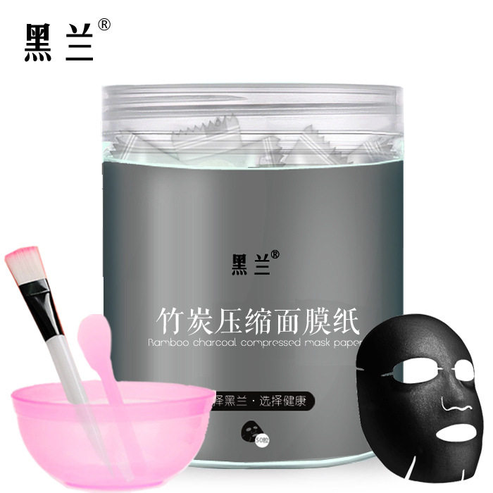 50粒竹炭压缩面膜纸补水薄干面膜片无纺布面膜贴非蚕丝DIY面膜扣
