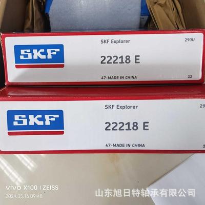 22218E 进口轴承 调心滚子轴承现货