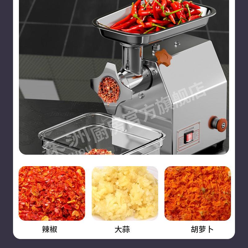 绞肉机商用大功率多功能电动不锈钢碎肉机家用灌香肠绞馅机独立站
