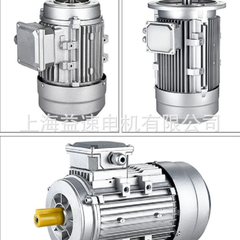 电机厂家 现货供应YS100L1-4 2.2KW 三相铝壳电动机 立式/卧式