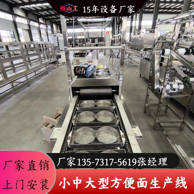 每小时175斤小型方便面生产线全自动半自动方便面加工机器山东
